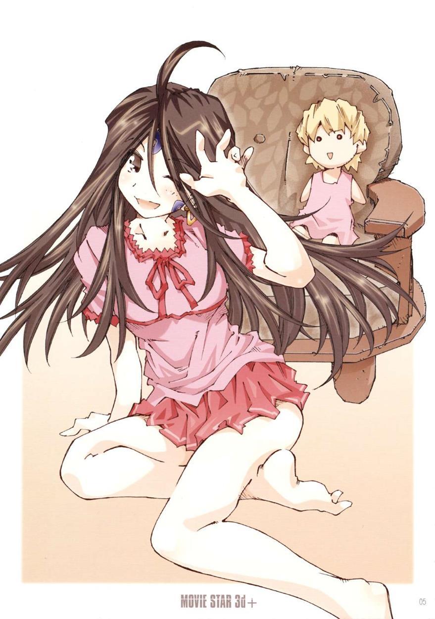 Ah! My Goddess Dj - Movie Star Plus Chapter 7000 Page 4